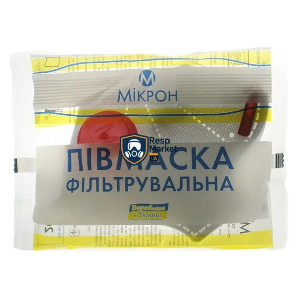 Респіратор з клапаном Мікрон FFP3 NR фільтрація до 99% частинок пилу, аерозолів, бактерій і вірусів Мікрон FFP3 фото